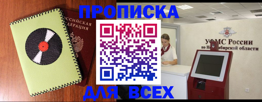 временная регистрация госуслуги в Протвино