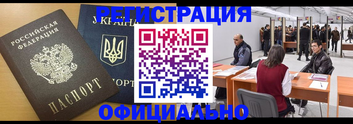 форма 3 в Протвино